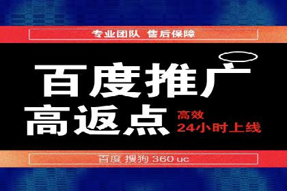 竞价排名中的创意广告文案案例