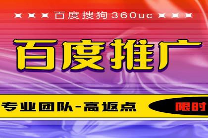提升点击率：SEM竞价广告案例详解