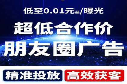 信息流广告制作实战：案例分析及创意策略